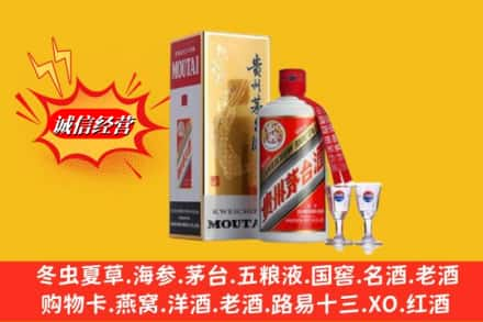 龙陵县回收茅台酒