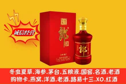 龙陵县回收珍品郎酒